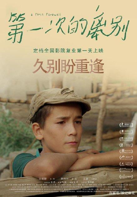 工业技术学院学士证书